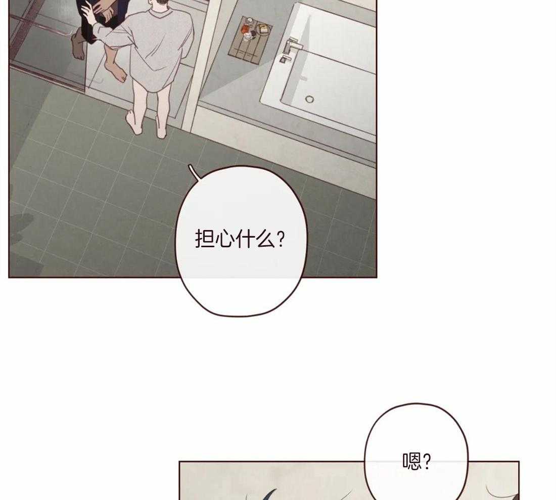 《山鬼效灵（共2季）》漫画最新章节第122话_给我留点时间免费下拉式在线观看章节第【18】张图片