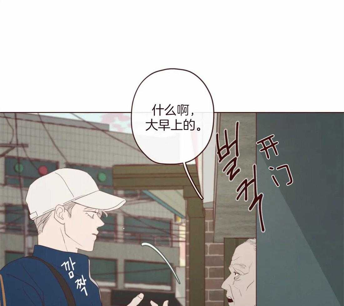 《山鬼效灵（共2季）》漫画最新章节第129话_开启计划免费下拉式在线观看章节第【4】张图片