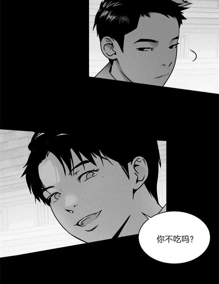 《反弹》漫画最新章节第3话_但是我不喜欢免费下拉式在线观看章节第【20】张图片