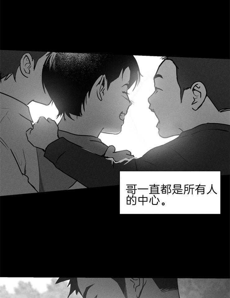 《反弹》漫画最新章节第3话_但是我不喜欢免费下拉式在线观看章节第【8】张图片