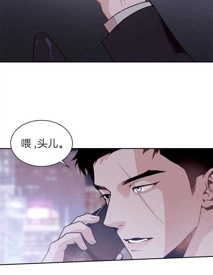 《反弹》漫画最新章节第3话_但是我不喜欢免费下拉式在线观看章节第【4】张图片