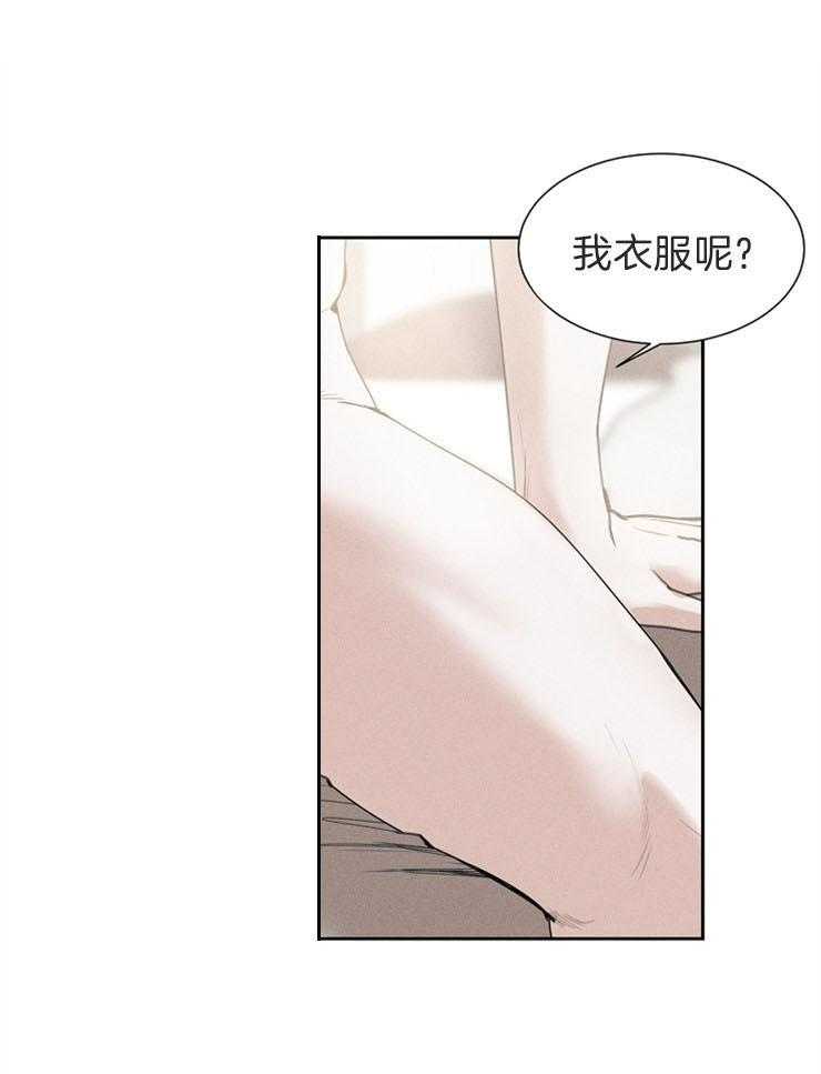 《反弹》漫画最新章节第4话_有话对你说免费下拉式在线观看章节第【12】张图片