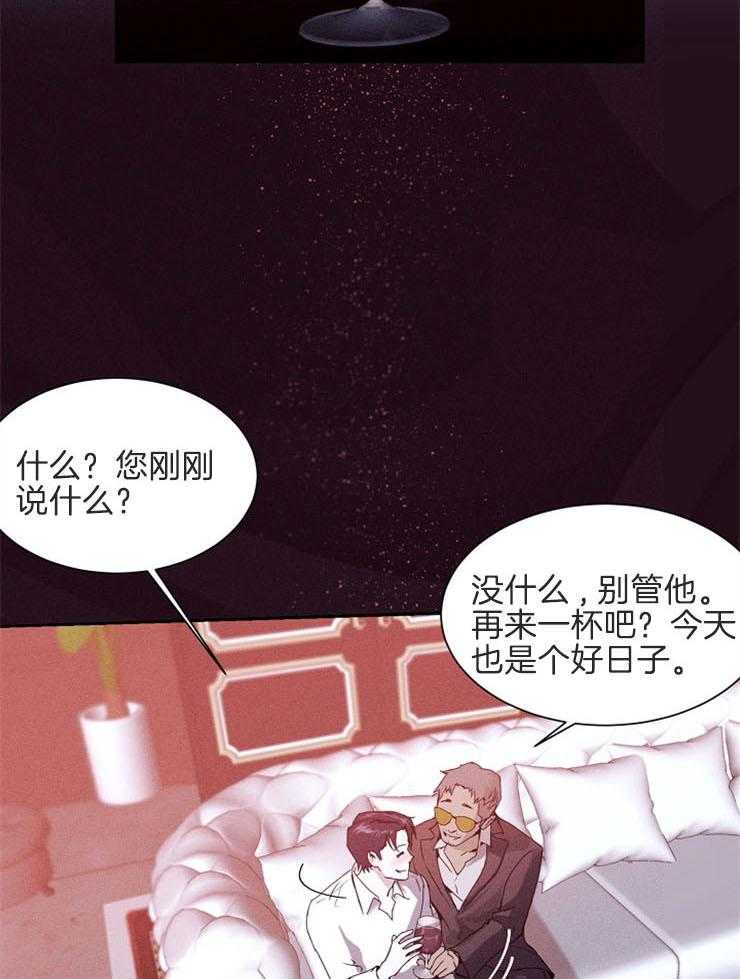 《反弹》漫画最新章节第5话_是喝的太多了吗免费下拉式在线观看章节第【7】张图片