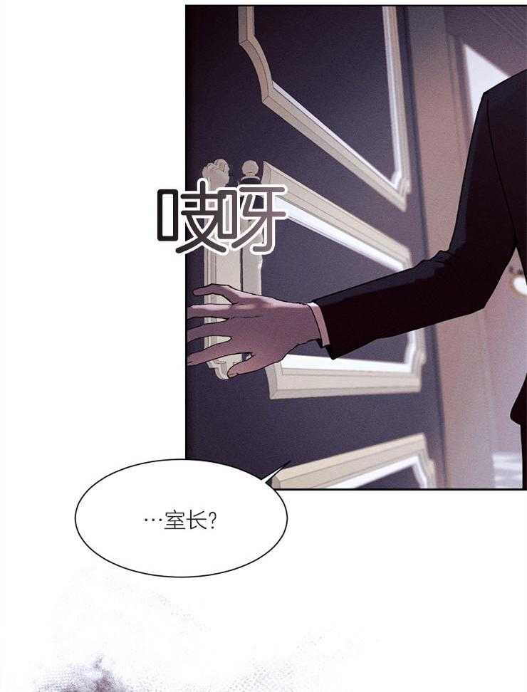 《反弹》漫画最新章节第6话_不用太担心免费下拉式在线观看章节第【17】张图片