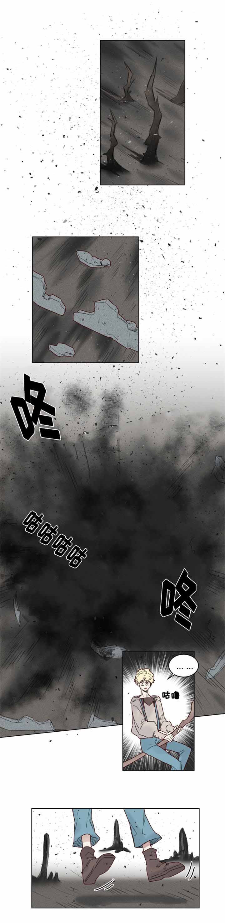 《大魔王布莱克（含番外）》漫画最新章节第27话_预兆免费下拉式在线观看章节第【5】张图片