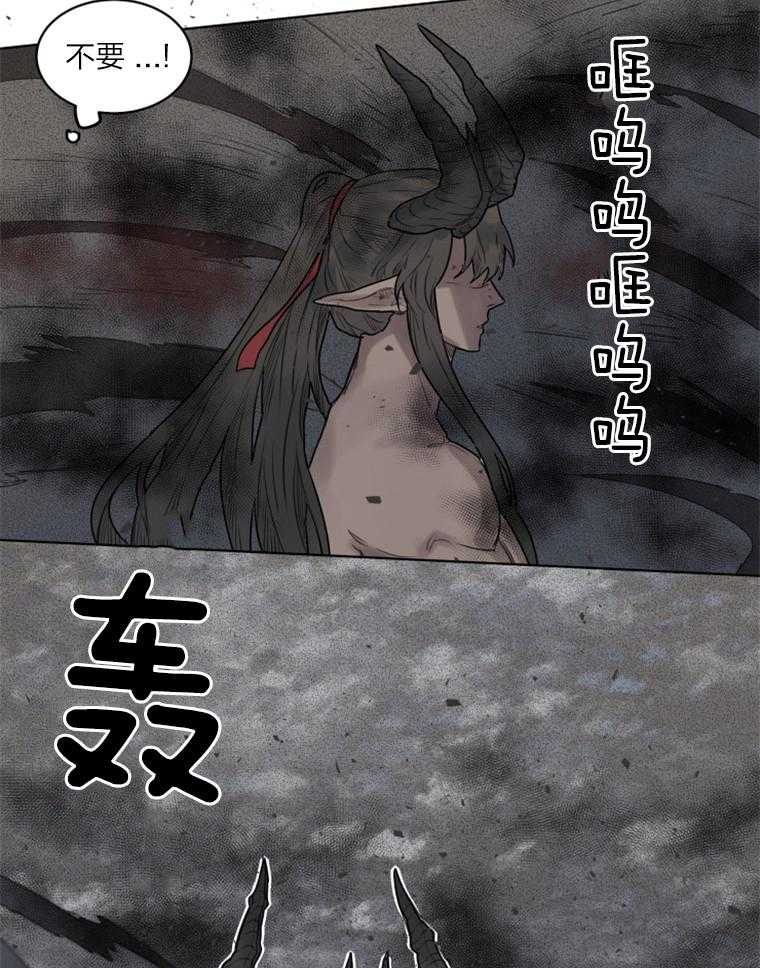 《大魔王布莱克（含番外）》漫画最新章节第28话_变了样子免费下拉式在线观看章节第【19】张图片