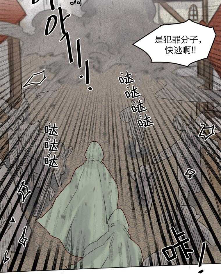 《大魔王布莱克（含番外）》漫画最新章节第34话_越狱免费下拉式在线观看章节第【2】张图片