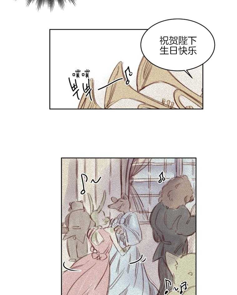 《大魔王布莱克（含番外）》漫画最新章节第53话_国王陛下免费下拉式在线观看章节第【18】张图片