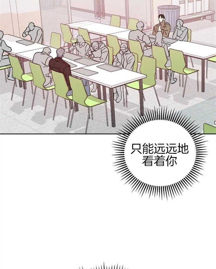 《本命和我翻车之后（共2季）》漫画最新章节第2话_本命出现了免费下拉式在线观看章节第【2】张图片