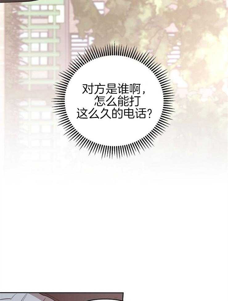 《本命和我翻车之后（共2季）》漫画最新章节第6话_不要拒绝我免费下拉式在线观看章节第【30】张图片