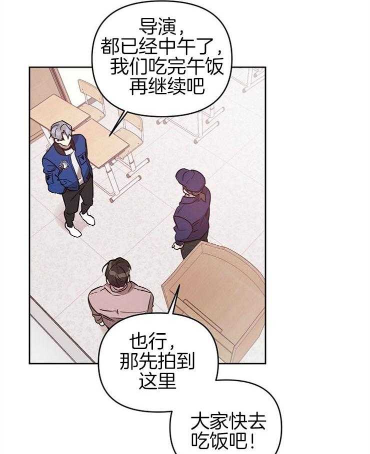 《本命和我翻车之后（共2季）》漫画最新章节第9话_心如乱麻免费下拉式在线观看章节第【10】张图片