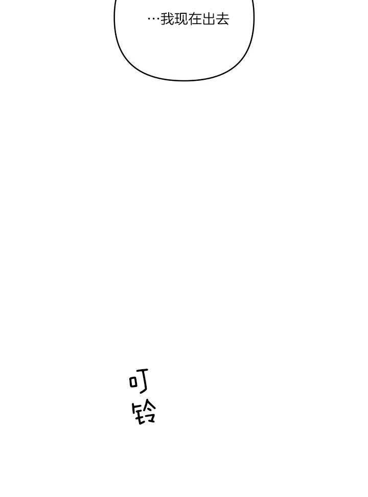 《本命和我翻车之后（共2季）》漫画最新章节第36话_上门找你免费下拉式在线观看章节第【8】张图片