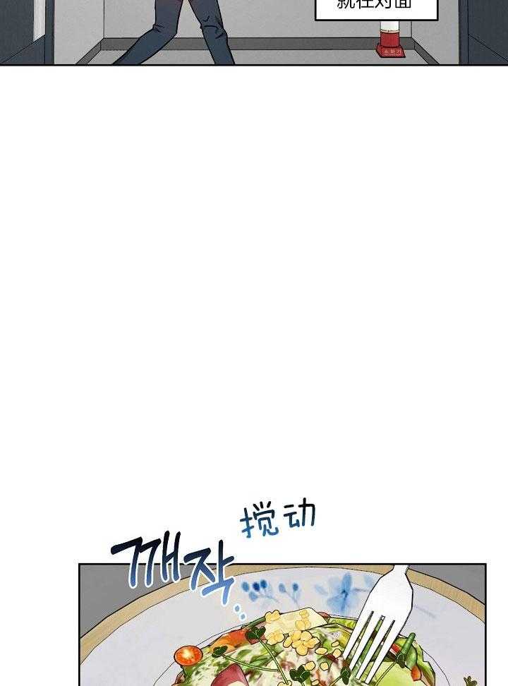 《本命和我翻车之后（共2季）》漫画最新章节第36话_上门找你免费下拉式在线观看章节第【16】张图片