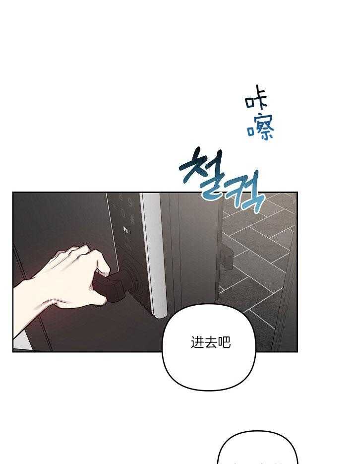 《本命和我翻车之后（共2季）》漫画最新章节第37话_生闷气免费下拉式在线观看章节第【35】张图片