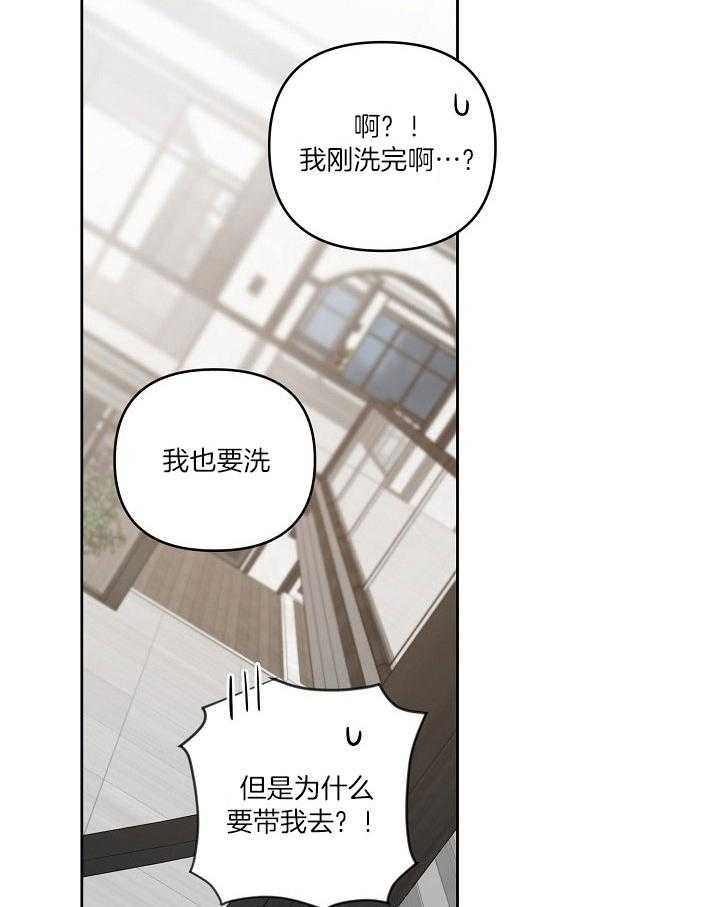 《本命和我翻车之后（共2季）》漫画最新章节第37话_生闷气免费下拉式在线观看章节第【7】张图片