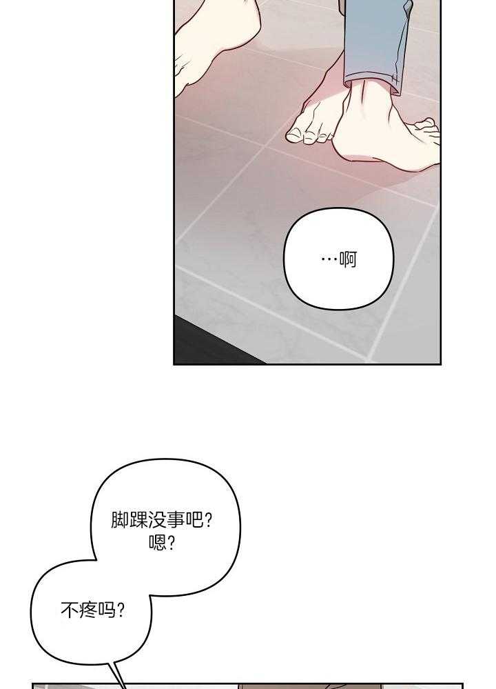 《本命和我翻车之后（共2季）》漫画最新章节第38话_再喜欢我一点（第一季完）免费下拉式在线观看章节第【39】张图片