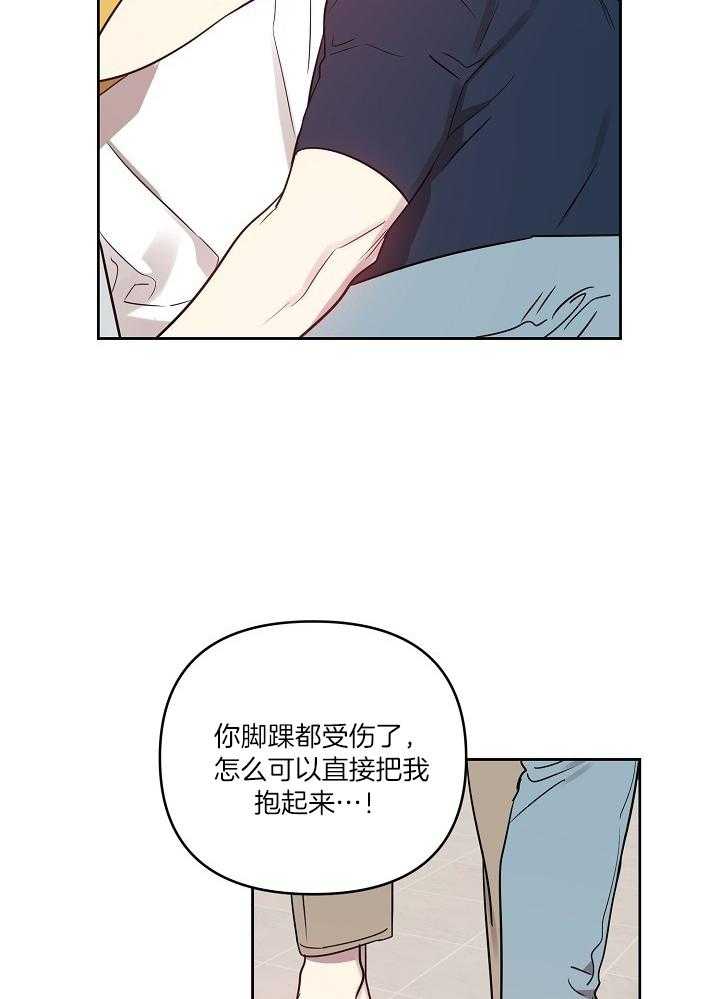 《本命和我翻车之后（共2季）》漫画最新章节第38话_再喜欢我一点（第一季完）免费下拉式在线观看章节第【40】张图片