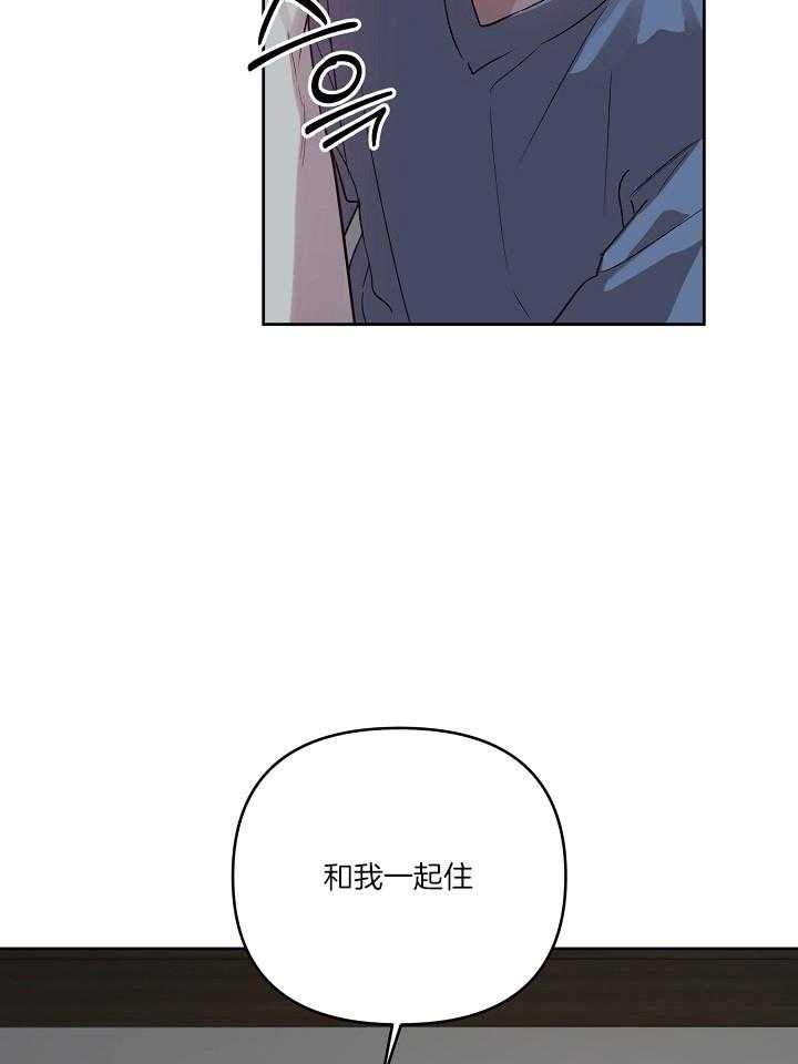 《本命和我翻车之后（共2季）》漫画最新章节第38话_再喜欢我一点（第一季完）免费下拉式在线观看章节第【6】张图片