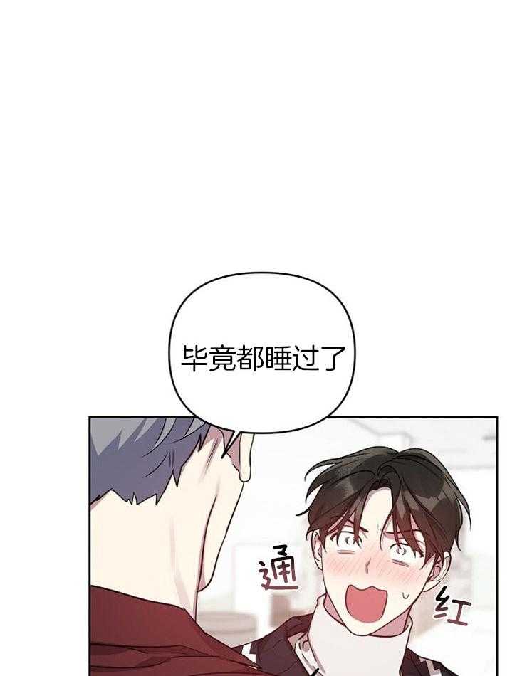 《本命和我翻车之后（共2季）》漫画最新章节第40话_亲密的关系免费下拉式在线观看章节第【28】张图片