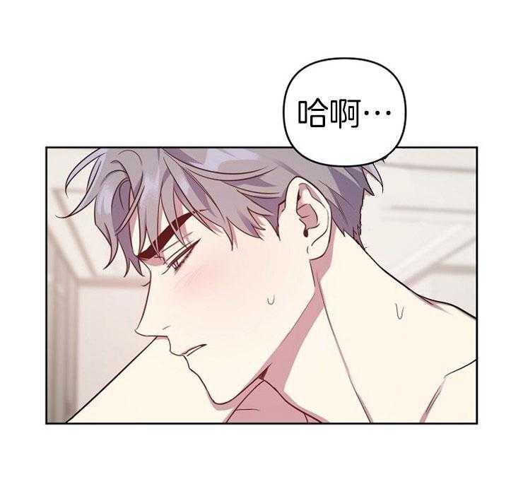 《本命和我翻车之后（共2季）》漫画最新章节第40话_亲密的关系免费下拉式在线观看章节第【11】张图片