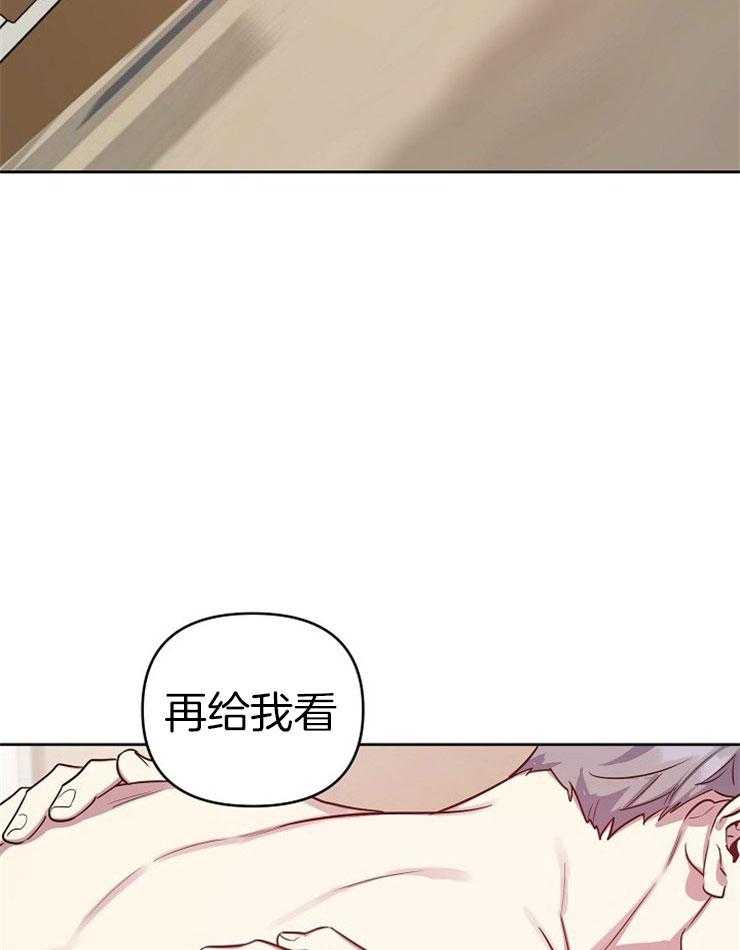 《本命和我翻车之后（共2季）》漫画最新章节第40话_亲密的关系免费下拉式在线观看章节第【19】张图片