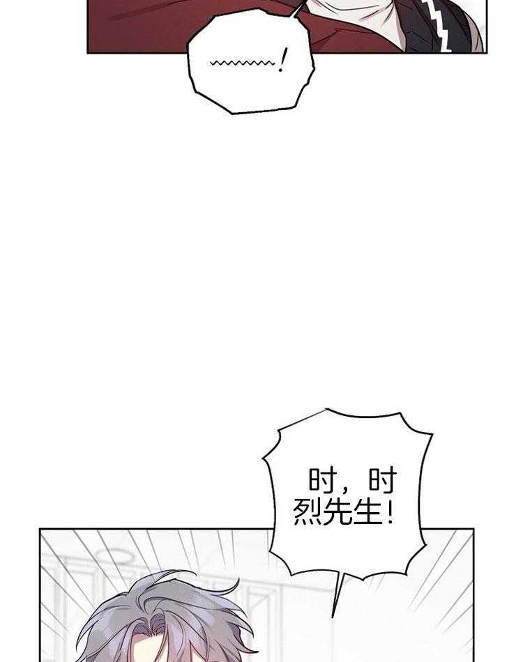 《本命和我翻车之后（共2季）》漫画最新章节第40话_亲密的关系免费下拉式在线观看章节第【27】张图片