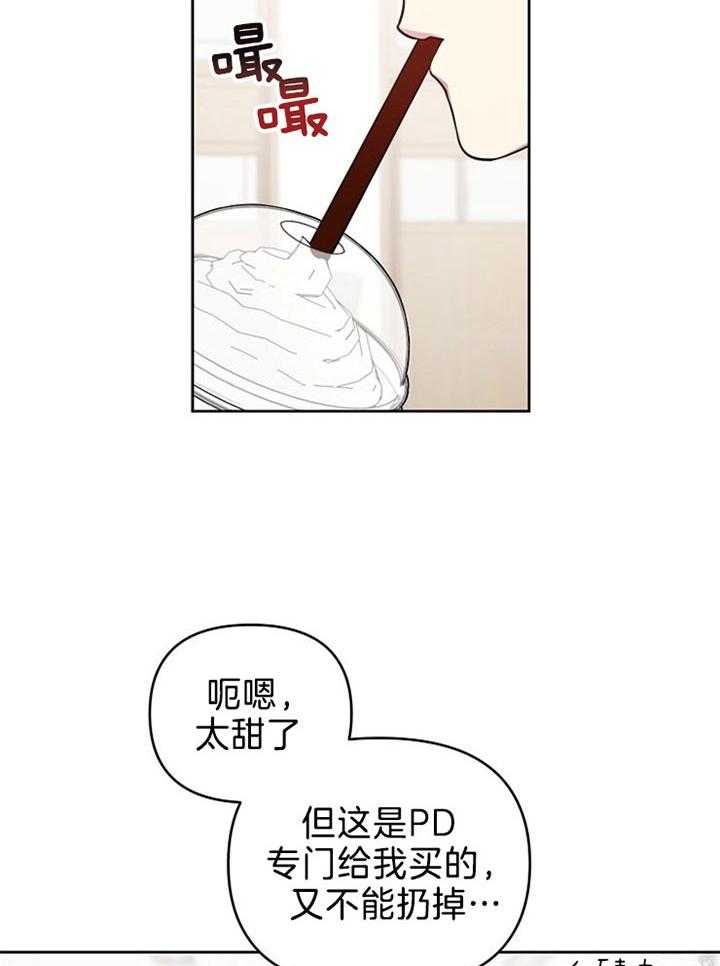 《本命和我翻车之后（共2季）》漫画最新章节第41话_光明正大的勾引免费下拉式在线观看章节第【20】张图片