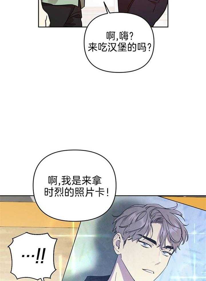 《本命和我翻车之后（共2季）》漫画最新章节第41话_光明正大的勾引免费下拉式在线观看章节第【2】张图片