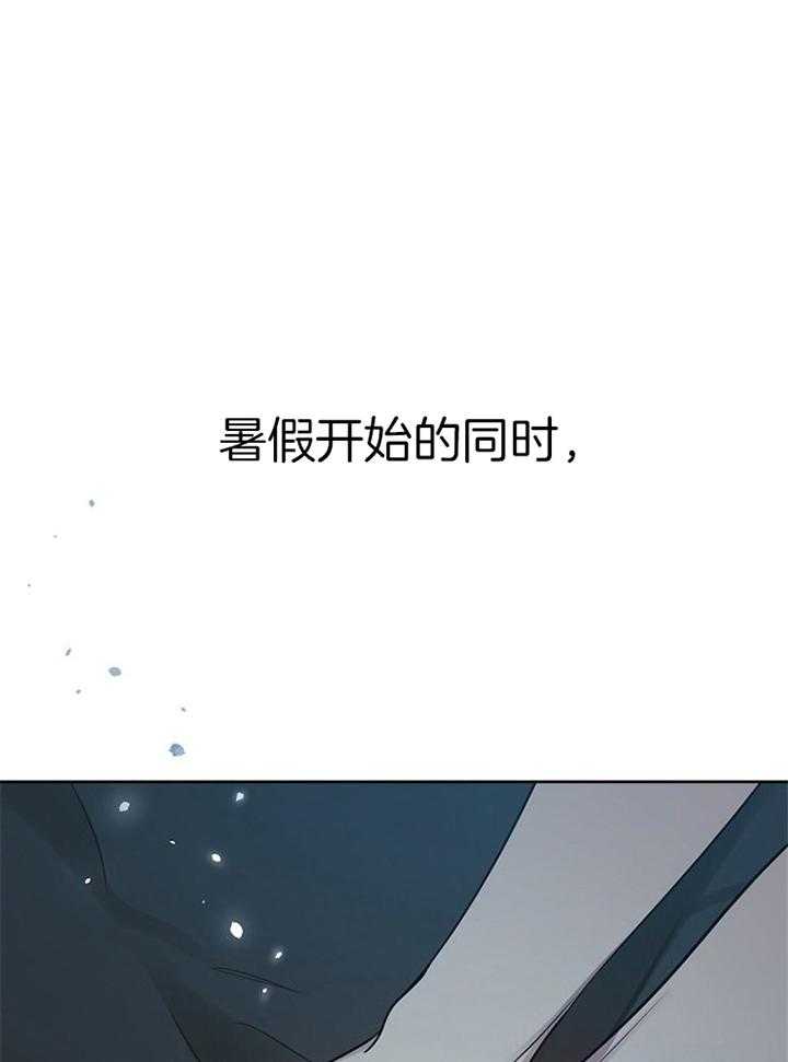 《本命和我翻车之后（共2季）》漫画最新章节第43话_明星爱上粉丝免费下拉式在线观看章节第【28】张图片