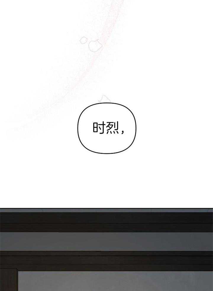 《本命和我翻车之后（共2季）》漫画最新章节第47话_不安全感免费下拉式在线观看章节第【16】张图片