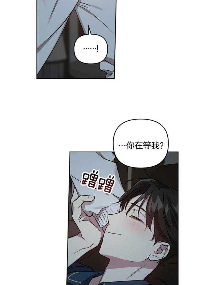 《本命和我翻车之后（共2季）》漫画最新章节第49话_回家拿笔记本免费下拉式在线观看章节第【15】张图片