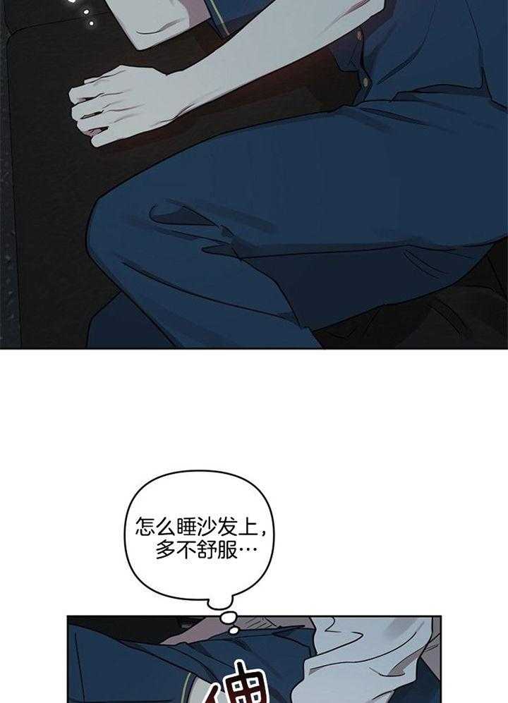 《本命和我翻车之后（共2季）》漫画最新章节第49话_回家拿笔记本免费下拉式在线观看章节第【20】张图片