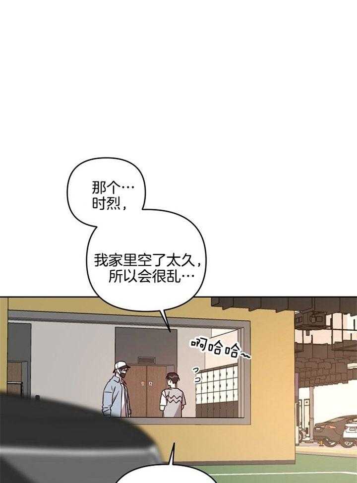 《本命和我翻车之后（共2季）》漫画最新章节第50话_接吻被看到免费下拉式在线观看章节第【30】张图片