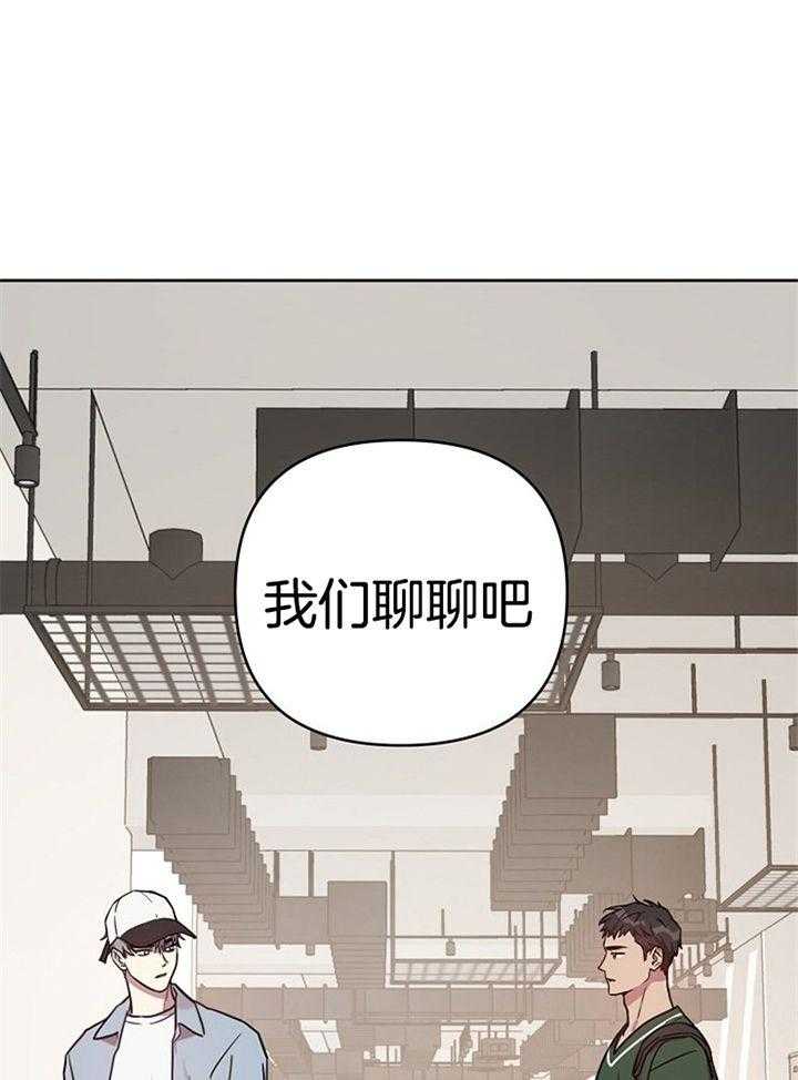 《本命和我翻车之后（共2季）》漫画最新章节第50话_接吻被看到免费下拉式在线观看章节第【14】张图片