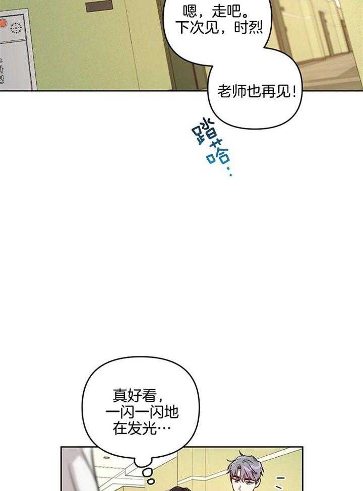 《本命和我翻车之后（共2季）》漫画最新章节第52话_脱口说出称赞的话免费下拉式在线观看章节第【14】张图片