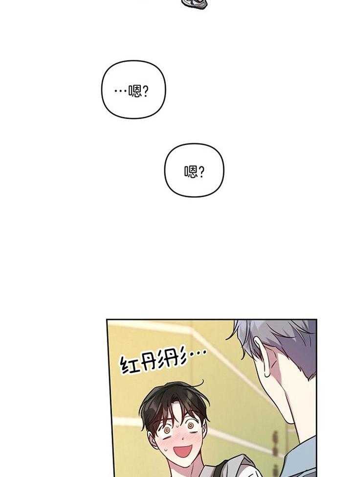 《本命和我翻车之后（共2季）》漫画最新章节第52话_脱口说出称赞的话免费下拉式在线观看章节第【7】张图片