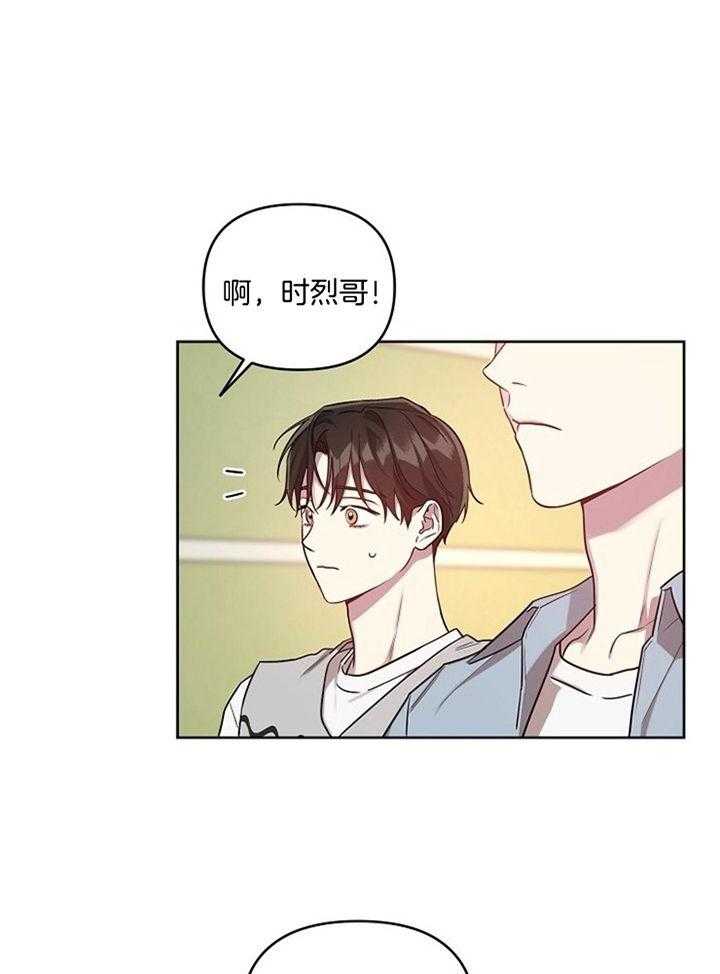 《本命和我翻车之后（共2季）》漫画最新章节第52话_脱口说出称赞的话免费下拉式在线观看章节第【24】张图片