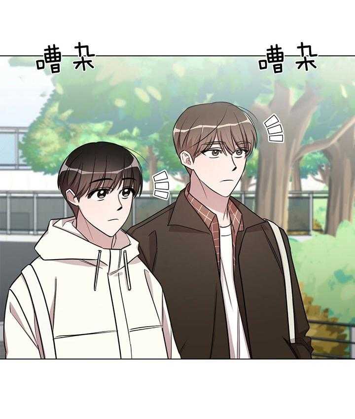 《钟情于B》漫画最新章节第22话_莫名自信（番外）免费下拉式在线观看章节第【23】张图片