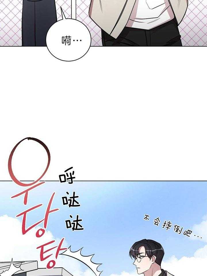 《钟情于B》漫画最新章节第22话_莫名自信（番外）免费下拉式在线观看章节第【4】张图片