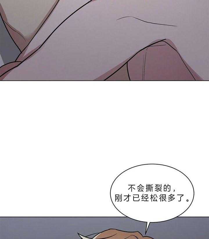 《钟情于B》漫画最新章节第17话_现在就做吧（番外）免费下拉式在线观看章节第【35】张图片