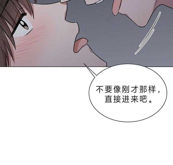 《钟情于B》漫画最新章节第17话_现在就做吧（番外）免费下拉式在线观看章节第【10】张图片