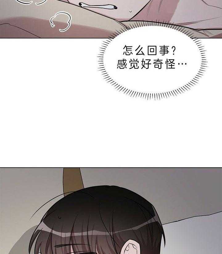 《钟情于B》漫画最新章节第17话_现在就做吧（番外）免费下拉式在线观看章节第【43】张图片