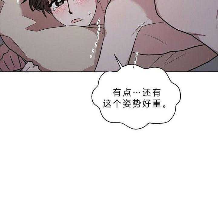 《钟情于B》漫画最新章节第17话_现在就做吧（番外）免费下拉式在线观看章节第【26】张图片