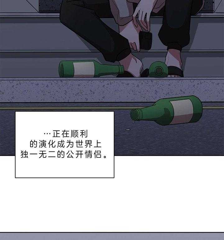 《钟情于B》漫画最新章节第13话_准备好了（番外）免费下拉式在线观看章节第【55】张图片