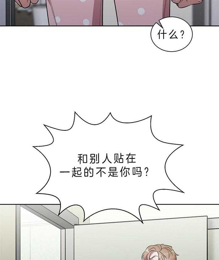 《钟情于B》漫画最新章节第12话_哭了（番外）免费下拉式在线观看章节第【6】张图片