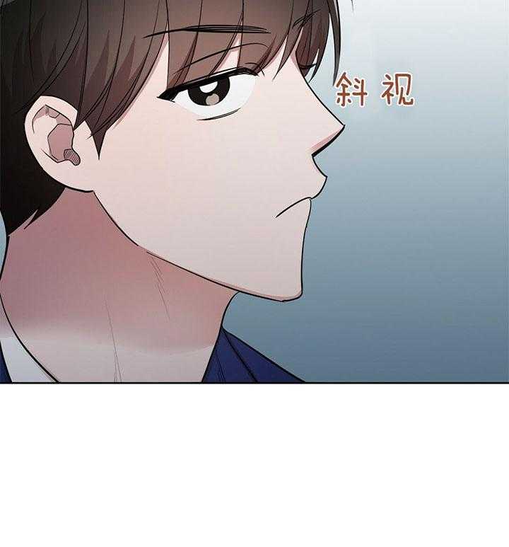 《钟情于B》漫画最新章节第12话_哭了（番外）免费下拉式在线观看章节第【13】张图片