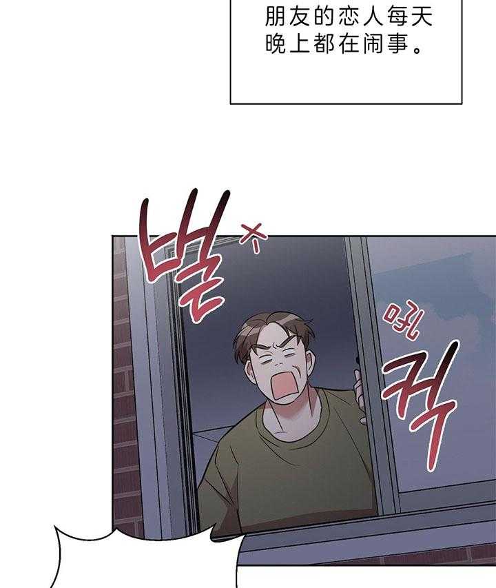 《钟情于B》漫画最新章节第12话_哭了（番外）免费下拉式在线观看章节第【27】张图片