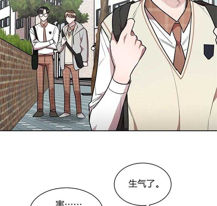 《钟情于B》漫画最新章节第8话_怎么这么可爱免费下拉式在线观看章节第【25】张图片