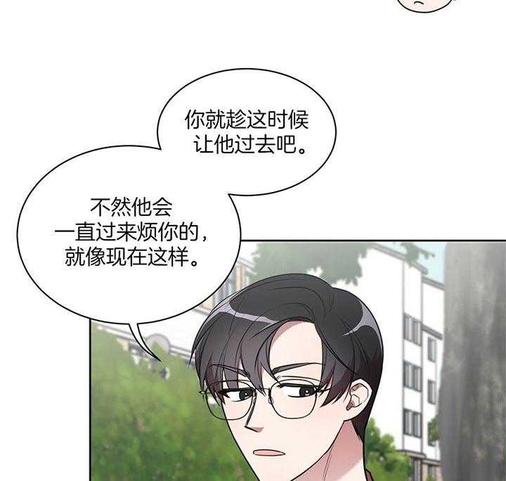 《钟情于B》漫画最新章节第8话_怎么这么可爱免费下拉式在线观看章节第【28】张图片