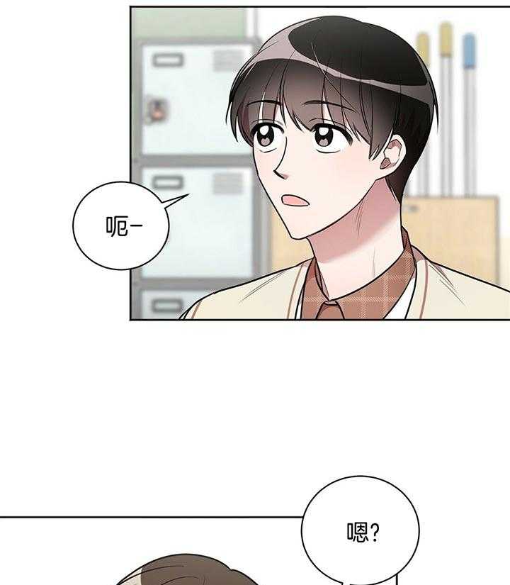 《钟情于B》漫画最新章节第7话_历史性事件免费下拉式在线观看章节第【10】张图片